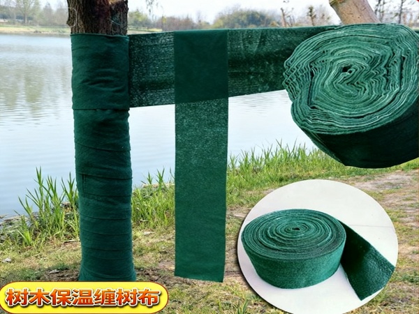 双层加膜缠树布保湿防晒保护树干