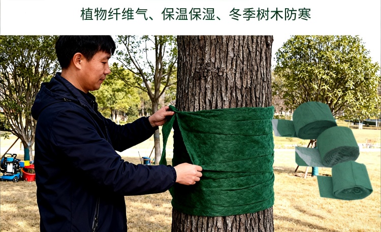 上海裹树布生产厂家：防寒保暖 金色/加厚加膜款直供